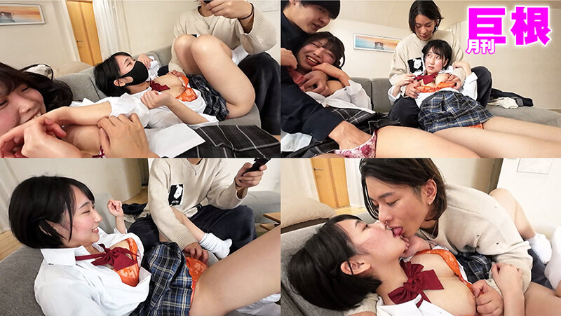月刊巨根 巨根イケメンのナンパ術 るかちゃん編 サンプル 6