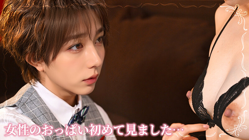 お金持ち夫婦に飼われる事になった美少年メイド サンプル 4