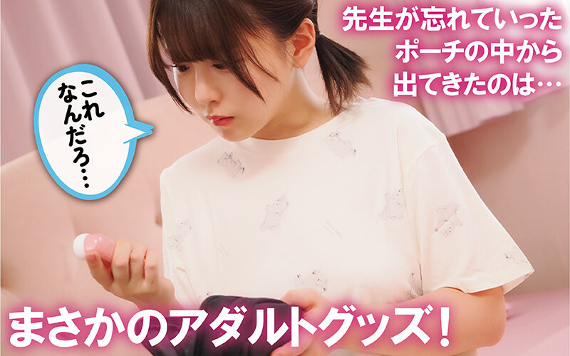 夏休みの課外授業 柏木こなつ サンプル 3