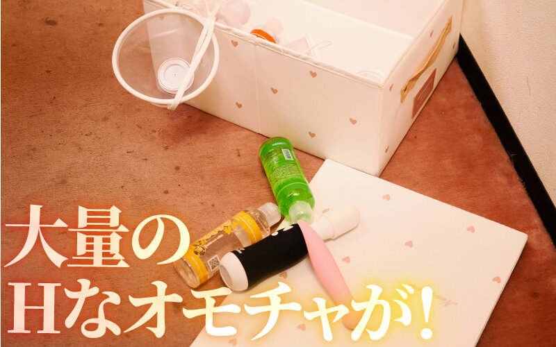 先輩は、酔うとヤンデレ？ 宍戸里帆 サンプル 4