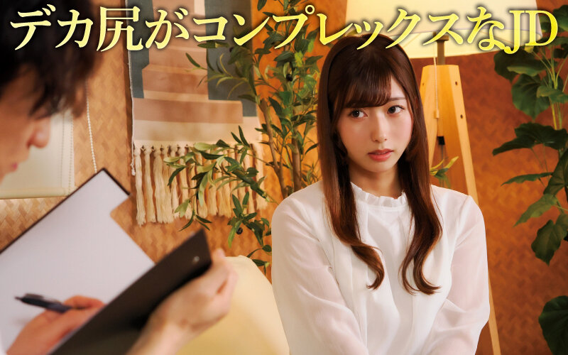 美尻開発エステ 逢沢みゆ サンプル 2