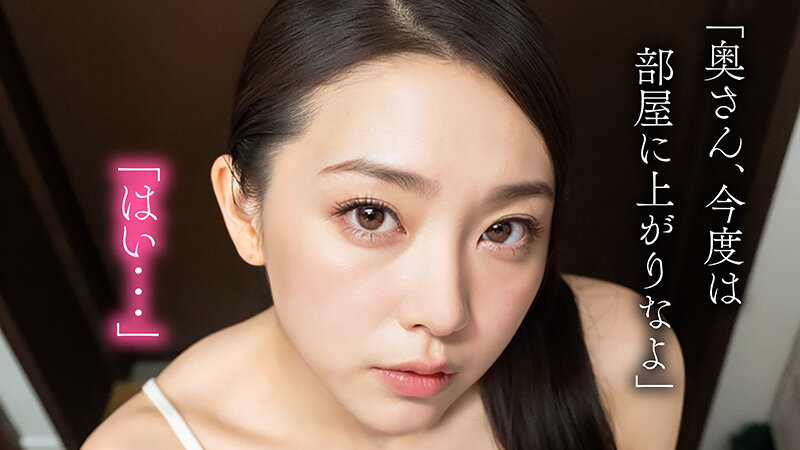 【AI同人】愛する巨乳妻は家計のため隣人の相手をする裏バイトをしています【人妻NTR】 サンプル 5