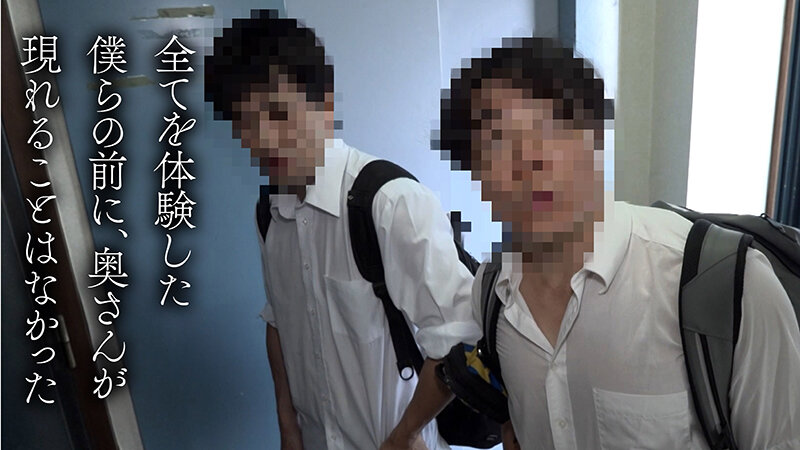 【AI同人】家を訪ねたら爆乳でヌイてくれる噂のヘンタイ人妻 サンプル 17
