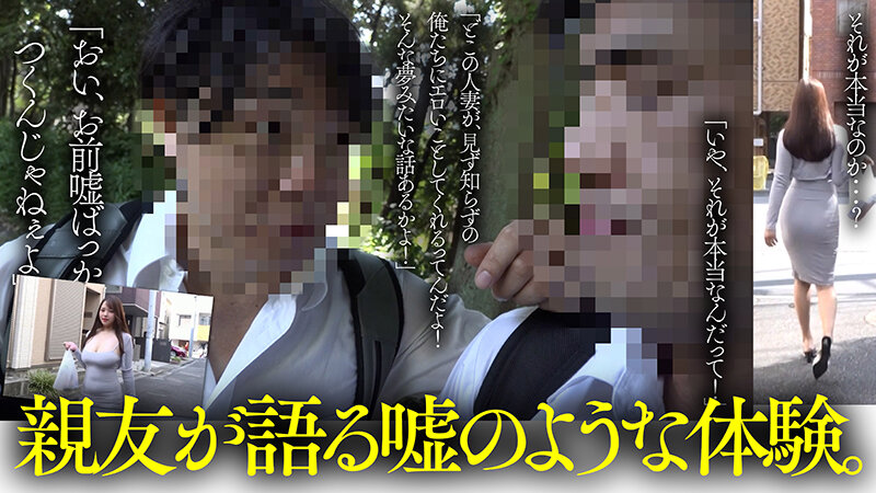 【AI同人】家を訪ねたら爆乳でヌイてくれる噂のヘンタイ人妻 サンプル 3