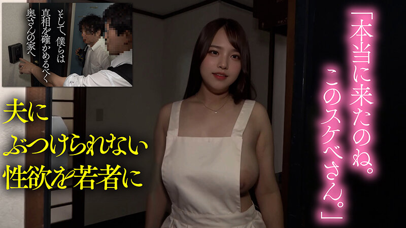 【AI同人】家を訪ねたら爆乳でヌイてくれる噂のヘンタイ人妻 サンプル 5