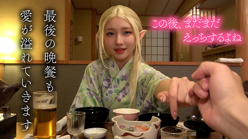 【アイナリンド復活】つるぺたちびっ子エルフ アイナリンドと禁断の温泉旅行 サンプル 9