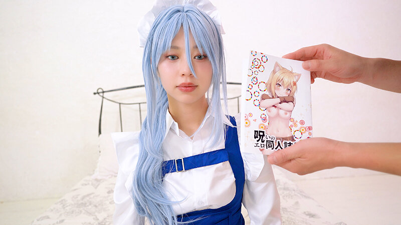 『呪いの同人誌vol.1』の中に閉じ込められて動けないまま好き放題されまくる無限イキ地獄に来ちゃったかもしれない！？エロ同人みたいに！エロ同人みたいに！ 五芭 サンプル 4