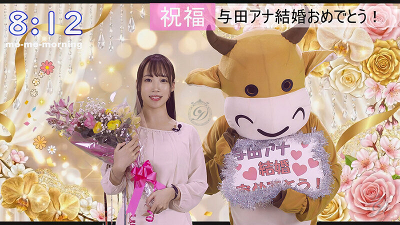 マスコットと女子アナウンサー今日の天気は荒れ模様…。‘国民的’人気女子アナの『電撃結婚！！』それは、マスコットまでも嫉妬に狂わせて…。 与田りん サンプル 2