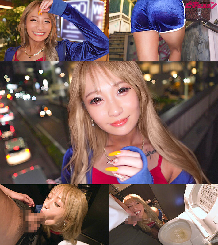 エロくて可愛い！！ガチ恋GALS！！vol.01 サンプル 17
