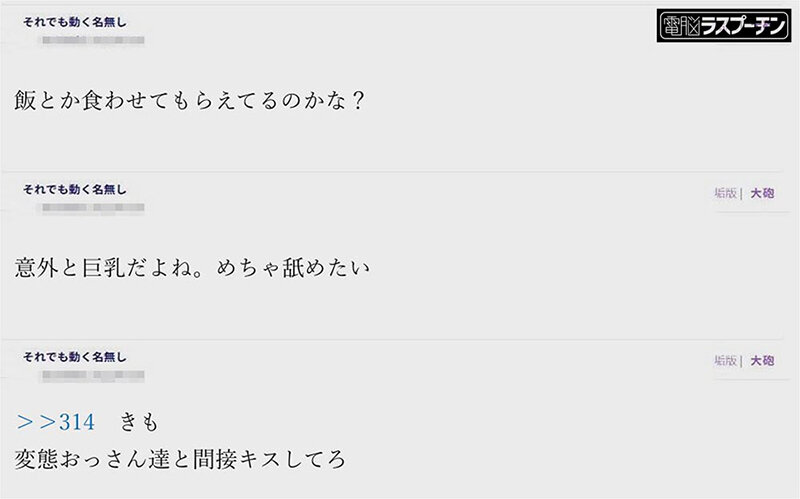 1回500円 サンプル 14