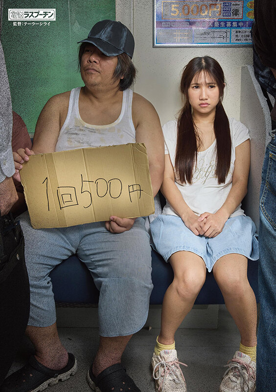 1回500円 サンプル 1