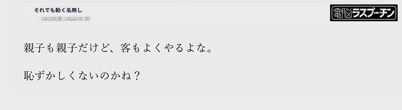 1回500円 サンプル 13
