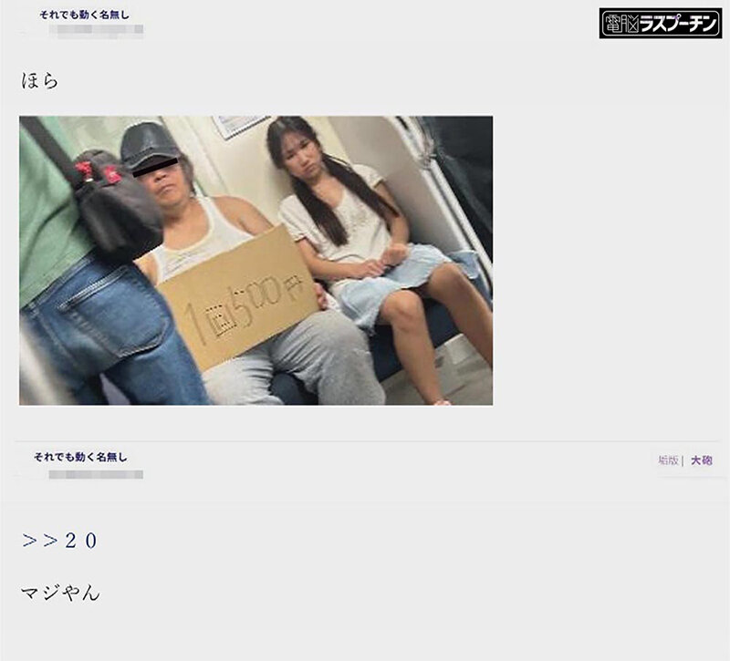 1回500円 サンプル 3