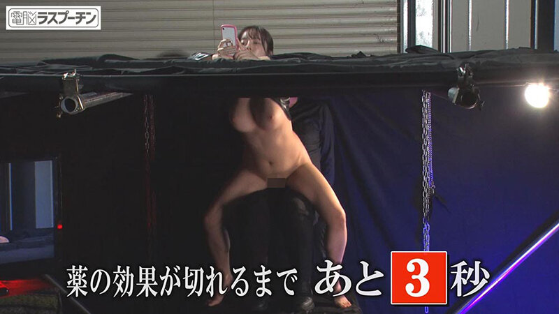 感覚遮断 首から下の感覚をゼロにしてピンチを乗り切ろうとする潜入捜査官 羽月乃蒼 サンプル 13