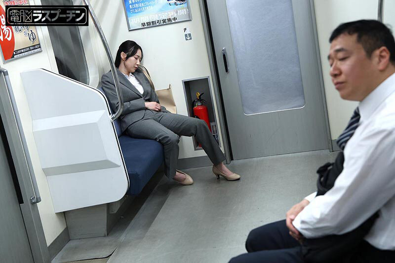 最終電車で見つけたぐっすりOLにマ〇コから溢れるほどの精子を勝手中出し 黒髪パンツスーツOL 京本晴美 サンプル 3