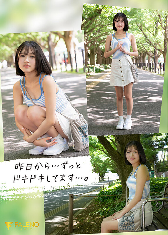 新人 FALENO専属 生田さな AV DEBUT 危険なくらいあどけない夏 サンプル 4