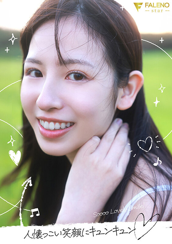 離島生まれのピュアな天然素材の美少女 AV DEBUT 桜羽潤 サンプル 7