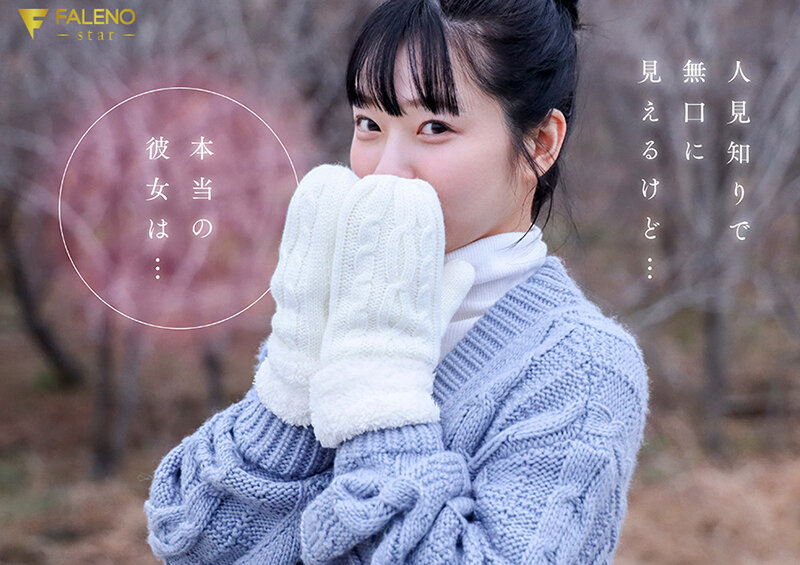 「春になったら、上京します。」雪国育ちの八重歯がめんこい女子大生 柏木雫 AV DEBUT サンプル 6