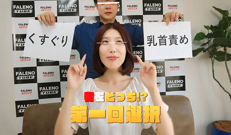 誰もが一度は見たことがあるあの企画！右左どっち！？をHな企画で再現！！！参加女性10名 【配信限定Vol.02】 サンプル 13