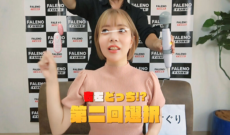 誰もが一度は見たことがあるあの企画！右左どっち！？をHな企画で再現！！！参加女性10名 【配信限定Vol.02】 サンプル 7
