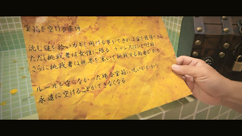 女湯に眠る鍵を見つけ出し宝箱を開けろ！かつての大海賊が女湯に転生し無念を晴らすべく勃ちあがる！【配信限定vol.1】 サンプル 1