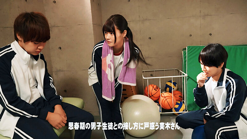 【ザ・密着ノンフィクション】女性が1人だけの教育現場 特殊学級の教育実習生 美木ひなの サンプル 3