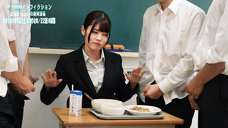 【ザ・密着ノンフィクション】女性が1人だけの教育現場 特殊学級の教育実習生 美木ひなの サンプル 7