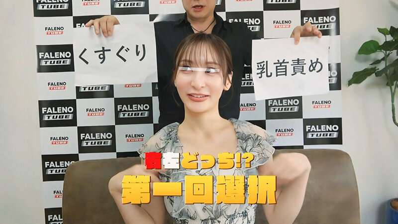 誰もが一度は見たことがあるあの企画！右左どっち！？をHな企画で再現！！！ 参加女性20名 サンプル 1