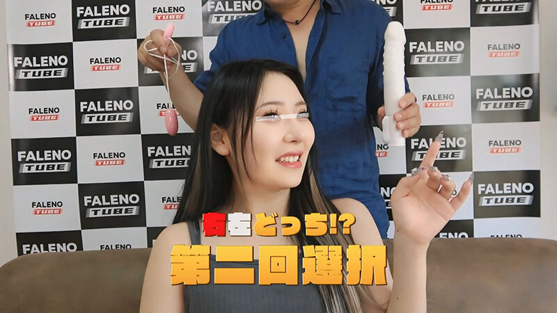 誰もが一度は見たことがあるあの企画！右左どっち！？をHな企画で再現！！！ 参加女性20名 サンプル 6