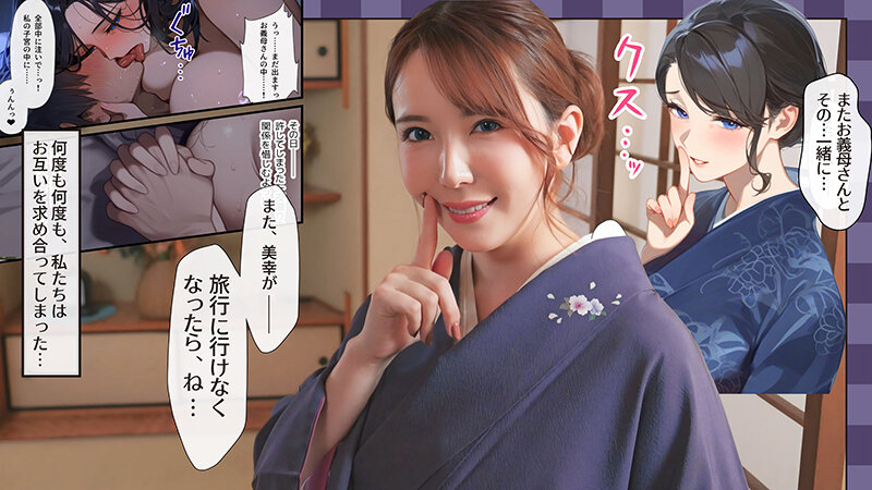 古風美人な義母 波多野結衣 サンプル 10