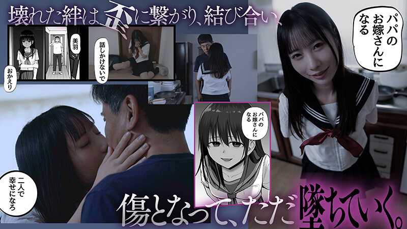 【実写版】托卵の娘主演松井日奈子原作俺太郎 サンプル 6