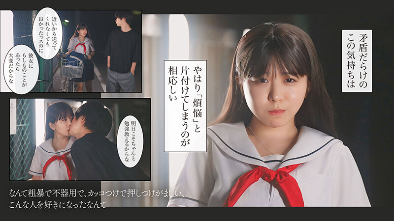 【実写化】オサナナジミエッチ 柏木こなつ サンプル 10