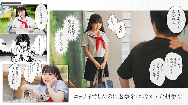 【実写化】オサナナジミエッチ 柏木こなつ サンプル 5