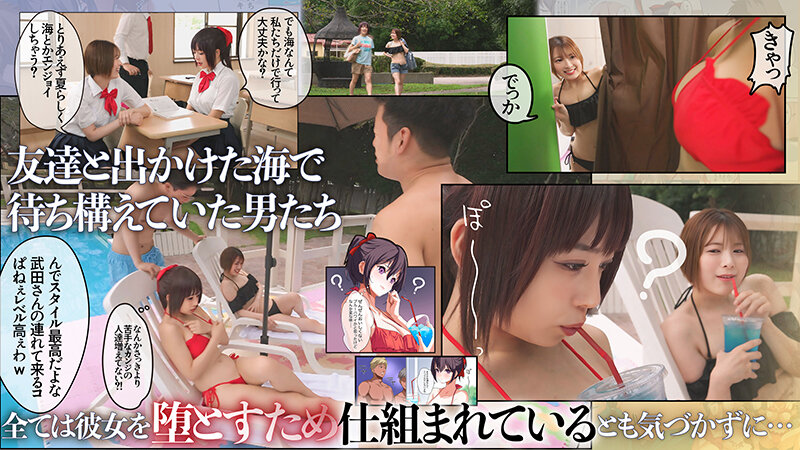 【実写化】俺の自慢の彼女です。 主演 有村のぞみ/豊岡さつき 原作 ナイロン100％ サンプル 3