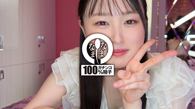 黒髪美少女で超剛毛レア子宮 はじめての真正中出し解禁5発 川上しずく サンプル 1