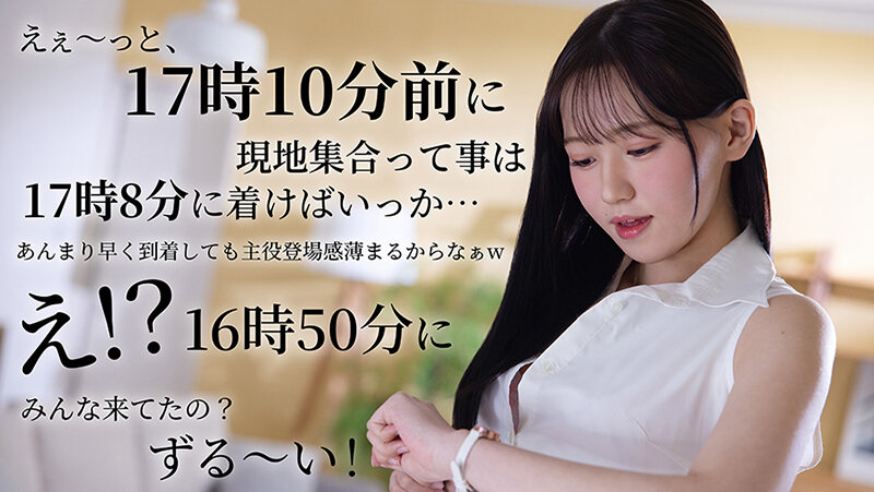 ニートなアナタをやしなう為に あのキモい男に中出しされた精液を膣内に溜めたまま帰ります… 桜木なぎさ サンプル 2