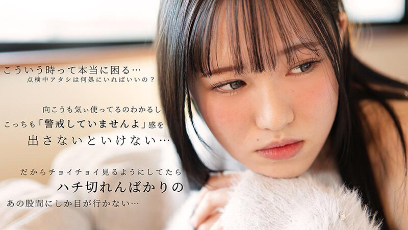 きょうもひとりでおるすばん ママ早く帰ってきて…アタシのパンツの中がどうやらおかしいの… 桜木なぎさ サンプル 1