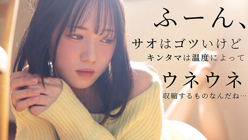なんでこんなにおっきいの？ 初恋相手のアソコがしっかりとズル剥け巨根で困惑しております… 桜木なぎさ サンプル 1