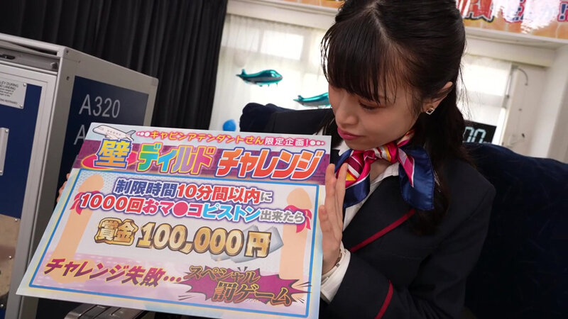 透け壁越しだからディルドーズブマン丸見え！フライト帰りの美脚CAが挑戦する極太ディルドチャレンジ！いやらしい腰振りをじっくり観察されて赤面羞恥イキ！欲しがりマ〇コに無責任中出し！～わこさん編～ サンプル 3