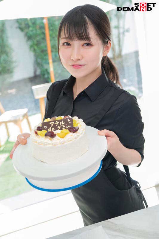 【新人だけどアナル解禁】経験豊富でケツ穴好き 変態パティシエ（22）肛門性交で初AV出演 月待青花 サンプル 2