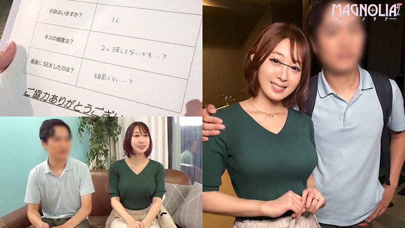 『窓の向こうには愛する旦那！夫婦生活ご無沙汰妻が徐々に過激になる濃厚べろチュ～チャレンジ！』グラマラスな人妻が夫のすぐ近くで見知らぬ男と濃厚キッス☆あまりの気持ち良さに潮吹きが止まらず体液まみれの上書きNTR交尾♪【街角素人モニタリング♯みすず…咲野瑞希 サンプル 1