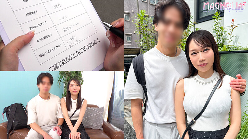 『窓の向こうには愛する旦那！夫婦生活ご無沙汰妻が徐々に過激になる濃厚べろチュ～チャレンジ！』スレンダー美巨乳な人妻が夫のすぐ近くで見知らぬ男と濃厚キッス☆久々の生パコで絶頂止まらず精子を求めて濃厚NTR交尾♪【街角素人モニタリング♯ののか♯29歳】 月乃ことね サンプル 1