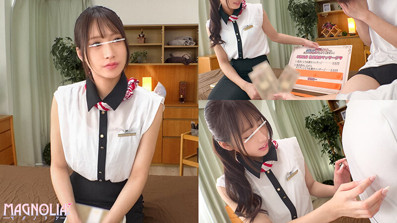 『美麗セラピストが早漏童貞をエチエチ施術で改善！？』色気むんむんセラピストが悩める童貞の精子を搾り取りまくり！！敏感な童貞乳首を弄りまくりながらヌポっと筆おろしで連続中出し性交☆【街角素人モニタリング♯あかり♯22歳】 天音かんな サンプル 1