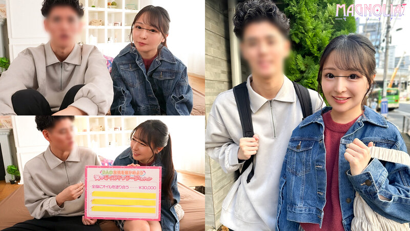 『友達同士の大学生男女が密着オイルぬるぬる素股で一線を越えてしまうのか徹底検証☆』笑顔が眩しいスレンダーJDがゼミ友男子とぬるぬるオイル素股の擦り合いで生ハメに発展♪…彼ピがいるのに絶頂止まらず上書き連続中出し☆【街角素人モニタリング♯みく】 平山羽那 サンプル 1