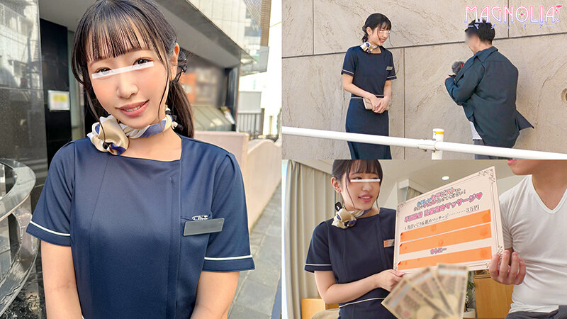 『美麗セラピストが早漏童貞をエチエチ施術で改善！？』天使のような超かわエステティシャンが悩める童貞の乳首を攻めまくって精子を搾り取りまくる！！リアクションを楽しみながら小悪魔のように濃厚ザーメンを搾り取りまくる☆【街角素人モニタリング♯えま…来実えま サンプル 1