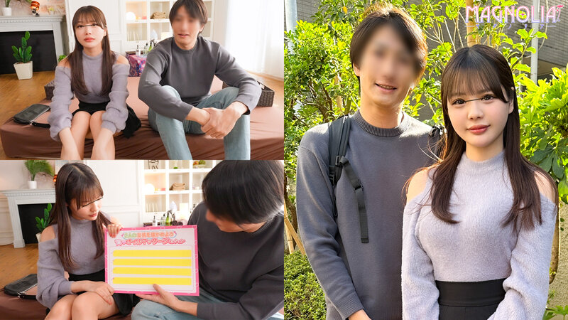『友達同士の大学生男女が密着オイルぬるぬる素股で一線を越えてしまうのか徹底検証☆』めちゃカワたぬき顔JDがサークル友達とぬるぬるオイル素股の擦り合いで生ハメに発展♪…友チンにメロつきながら彼ピに内緒で連続友情中出し☆【街角素人モニタリング♯はるか】 佐藤愛瑠 サンプル 1
