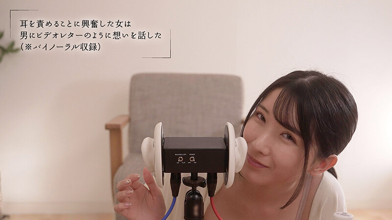 夫が近くで寝てるからコッソリとトロけるまで耳をチンポみたいに舐める‘ミミラチオ’で聴覚から発情させる美人妻 宮西ひかる サンプル 8