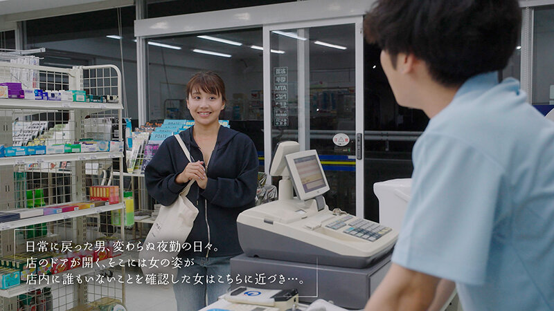 美人パートさんと客がいない3分くらいの間でも店内でインスタント不倫するコンビニ深夜バイト 水瀬美弥 サンプル 10