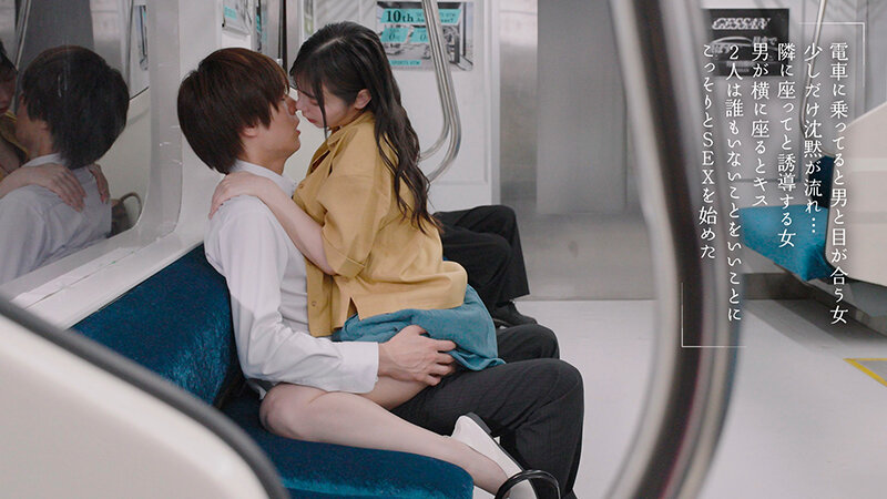 最終接吻電車 誰もいない2人きりの車内で美人お姉さんと何度もキス×キス×キス 吉澤友貴 サンプル 13