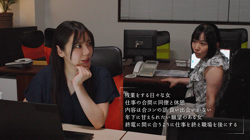 最終接吻電車 誰もいない2人きりの車内で美人お姉さんと何度もキス×キス×キス 吉澤友貴 サンプル 2